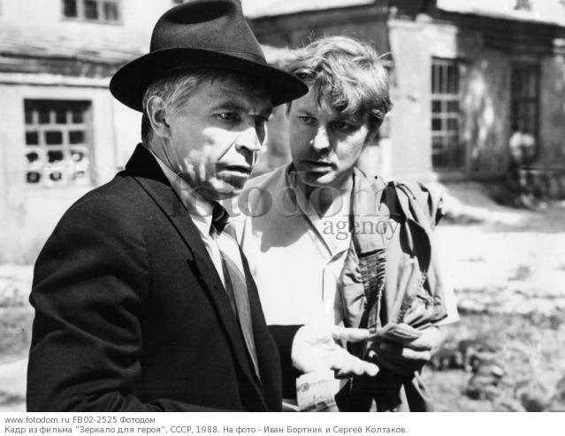 Зеркало Перестройки ВКонтакте