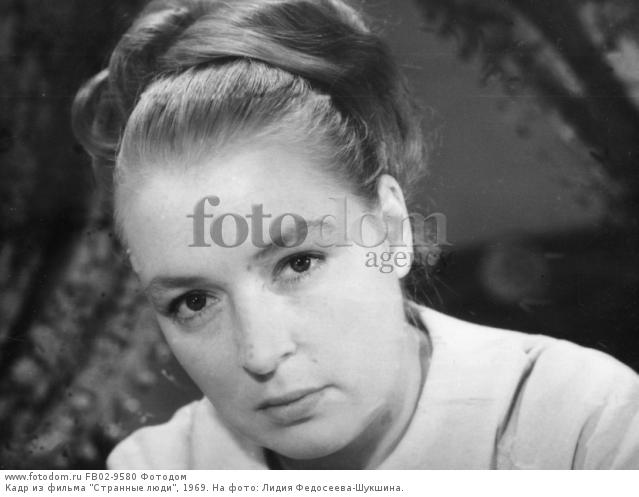 Фото шукшиной в молодости Фото шукшиной в молодости