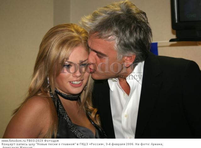 Карина и маршал фото Карина и маршал фото