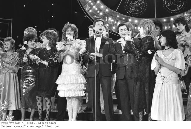 Песня года фото Песня года фото