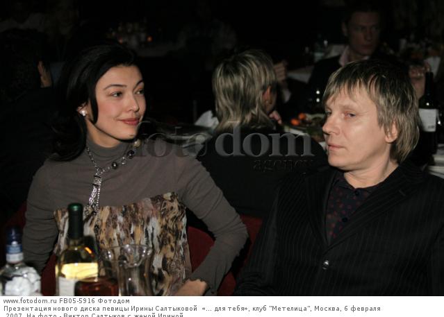 Жена салтыкова виктора вторая фото национальность