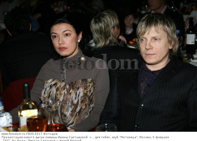 Вторая Жена Салтыкова Фото - Telegraph