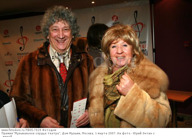 Энтин биография личная жизнь семья дети Энтин биография личная жизнь семья дети