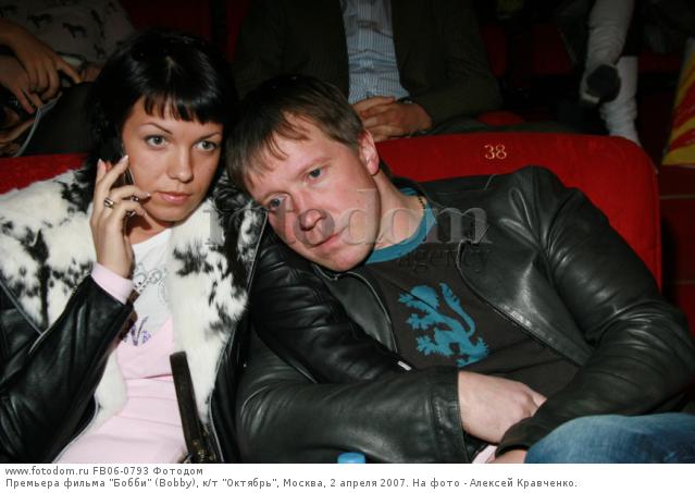 Личная жизнь Алексея Кравченко В гостях у самого скандального журналиста Дзен