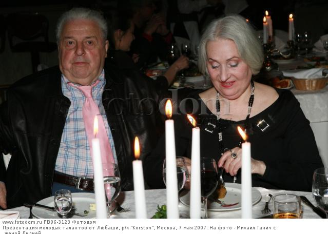 Документальный фильм "Михаил Танич. На тебе сошелся клином белый свет..." 2018: