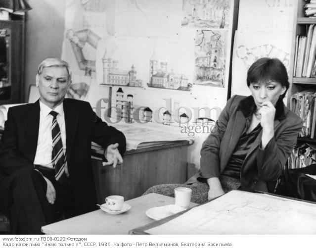 Екатерина вельяминова дочь петра вельяминова фото Екатерина вельяминова дочь петра вельяминова фото