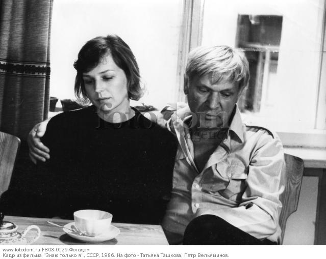 Петр вельяминов личная жизнь дети жены фото Петр вельяминов личная жизнь дети жены фото