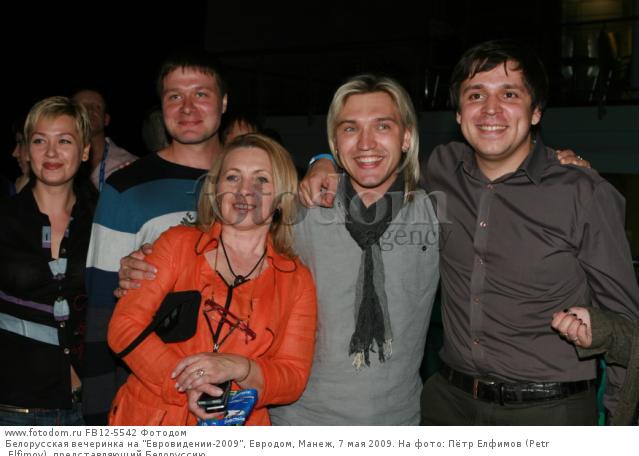 Пётр Елфимов Белорусский певец, музыкант, автор песен и аранжировщик, музыкальны