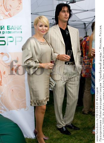 Катя лель биография личная жизнь национальность дети Катя Лель Википедия Дети Фото - Telegraph