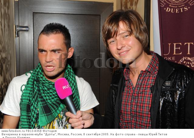 ТИТОВ ЮРИЙ - официальный сайт концертного агента VIPARTIST