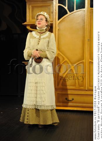 Актриса Юлия Зыкова Жена Андрея Чубченко Фото - Telegraph