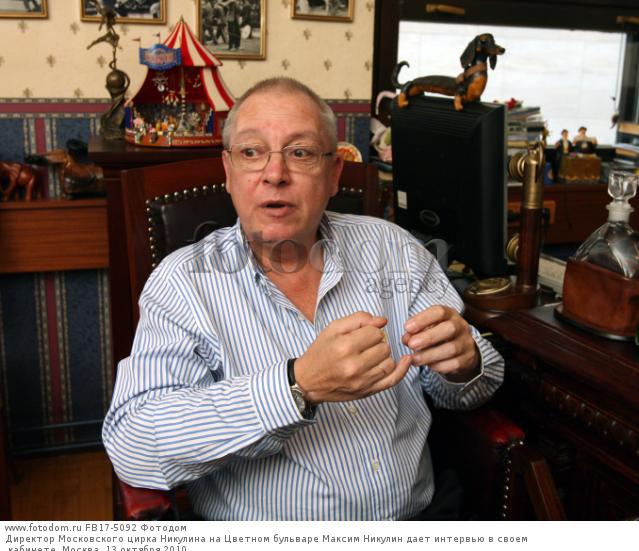 Максим никулин биография личная жизнь семья дети Максим никулин биография личная жизнь семья дети