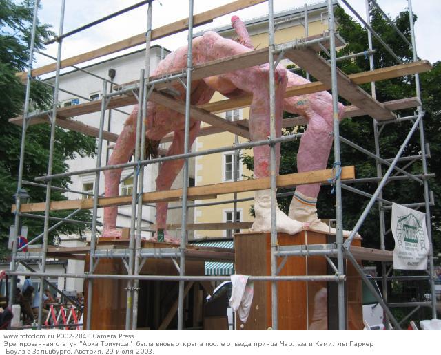 Австрия в ритме осеннего вальса (05.09.14-16.09.14) Австрия в ритме осеннего вальса (05.09.14-16.09.14)