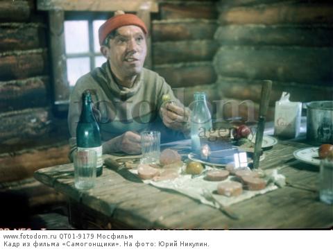 фото самогонщики никулин онлайн фото самогонщики никулин