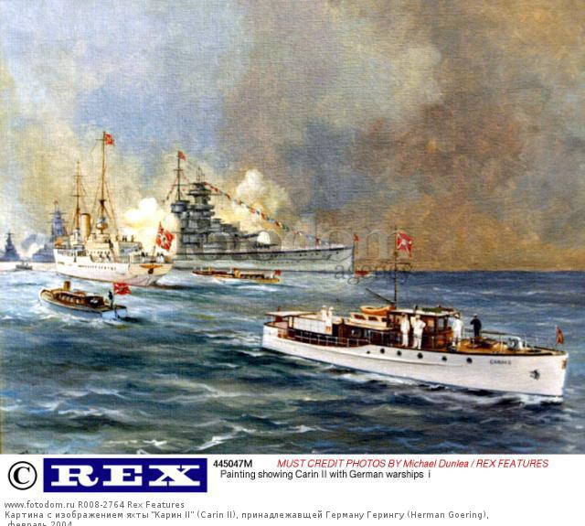 Картина с изображением яхты 'Карин II' (Carin II), принадлежавщей Герману Герингу (Herman Goering), февраль 2004.