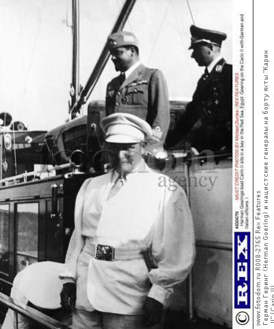 Герман Геринг (Herman Goering) и нацистские генералы на борту яхты 'Карин II' (Carin II).