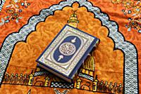 Коран - священная книга мусульман