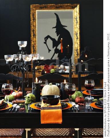 Как подготовить квартиру к хеллоуину