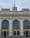Вокзал Ярославль Магазины