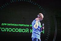 XI Всероссийский робототехнический фестиваль PROFE
