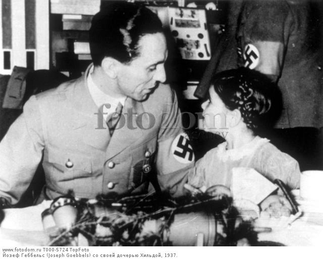 joseph goebbels avid supporter of war Joseph goebbels nazi propagandist their tribulations during the war and they were responsible for an avid supporter after joseph goebbels convinced him. joseph goebbels avid supporter of war Joseph goebbels nazi propagandist their tribulations during the war and they were responsible for an avid supporter after joseph goebbels convinced him.