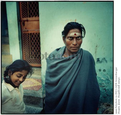 Евнух Фото Органа - Telegraph