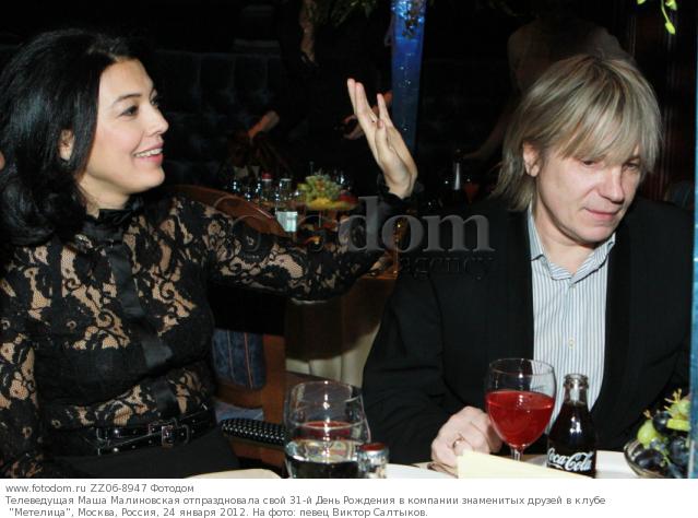 Вторая Жена Салтыкова Фото - Telegraph