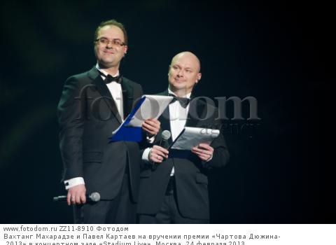 Лена Горностаева (Катарина Пудар) в Maxim-е - Фотоальбомы - Радиоведущие.ру