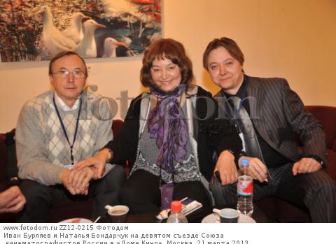 Жены николая бурляева фото Жены николая бурляева фото