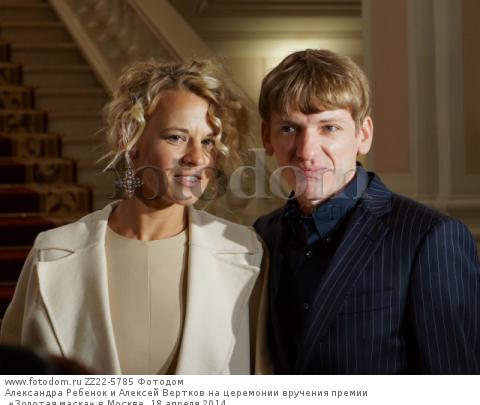 Алексей Вертков Дети Фото - Telegraph