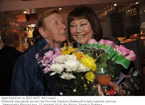 Лариса лужина биография личная жизнь мужья Лариса лужина биография личная жизнь мужья