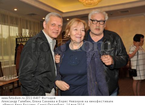 Алла панова и борис невзоров фото биография Алла панова и борис невзоров фото биография