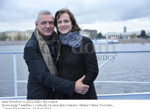 Актер галибин александр биография личная жизнь дети Александр Галибин Биография Личная Жизнь Дети Фото - Telegraph