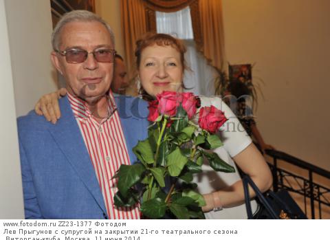 Лев прыгунов жена дети фото Лев прыгунов жена дети фото