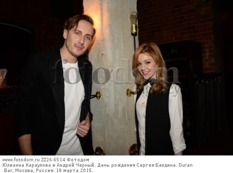 Андрей Чёрный - Отзывы