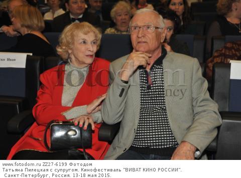 Агешин Борис Муж Пилецкой Фото