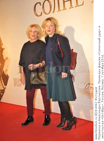 Дочери марианны вертинской александра и дарья фото Фото Мужей Марианны Вертинской - Telegraph