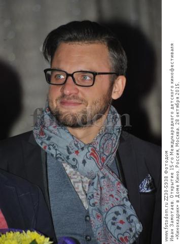 Иван замотаев актер фото личная жизнь биография Иван Замотаев Биография Личная Жизнь Фото - Telegraph