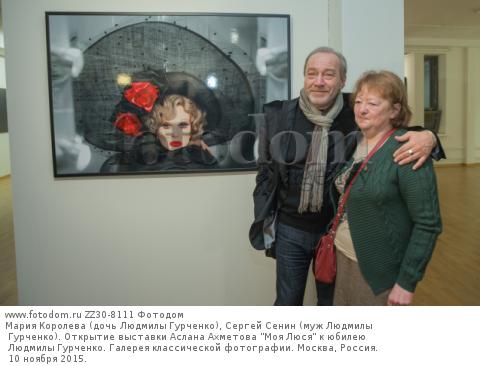 Вадим орлов муж гурченко фото