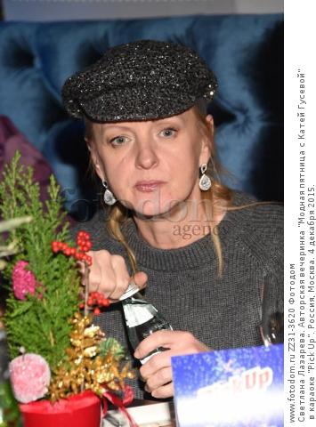 Муж Светланы Лазаревой Фото - Telegraph