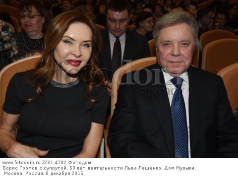 Фаина Громова Фото - Karevaphoto.ru
