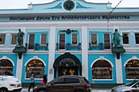 Елисеевский Магазин Ярославль