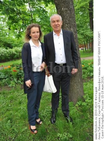 Анна табанина дети муж фото Анна табанина дети муж фото