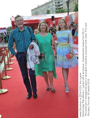 Дочь михайлова александра мирослава биография личная жизнь Дочь михайлова александра мирослава биография личная жизнь