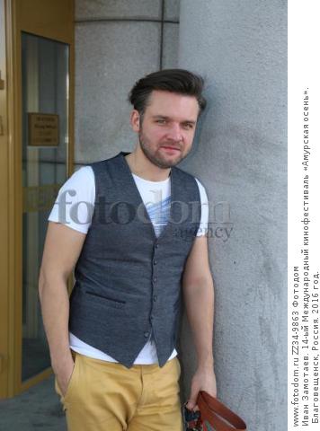 Актер иван замотаев фото биография личная