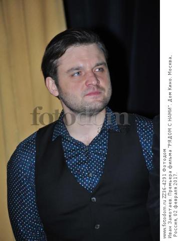 Иван Замотаев Фото - Telegraph