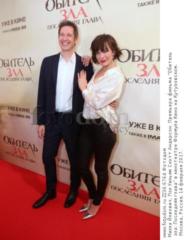 milla jovovich pol uilyam skott anderson premera filma obitel zla izobrazhenie zz36 5764 fotodom
