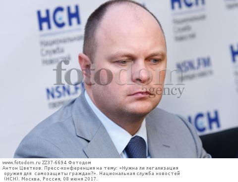 ВЗГЛЯД / В Общественной палате предложили тренинги для полицейских после жестког