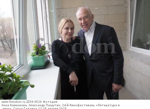 Анна каменкова биография муж дети фото Анна каменкова биография муж дети фото