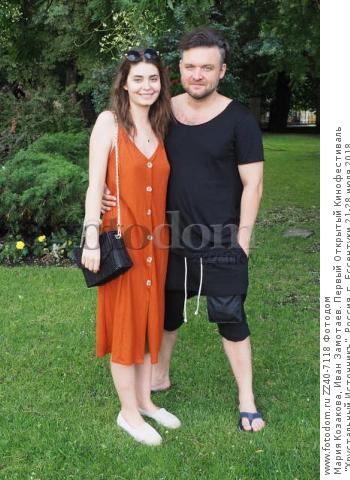 Иван Замотаев Фото - Telegraph